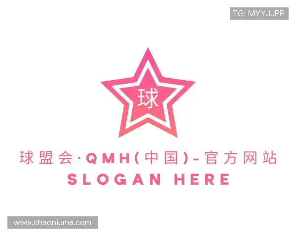 关于球盟会